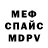 APVP мука Samuel Fedoriak