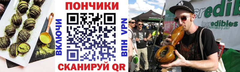 Еда ТГК марихуана  купить наркотики сайты  Усолье 