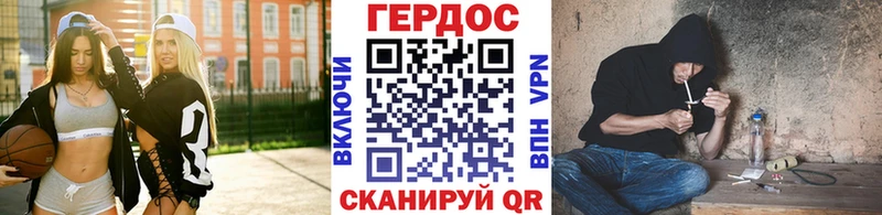 ГЕРОИН Афган  что такое наркотик  Усолье 