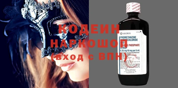 ГАЛЛЮЦИНОГЕННЫЕ ГРИБЫ Абаза