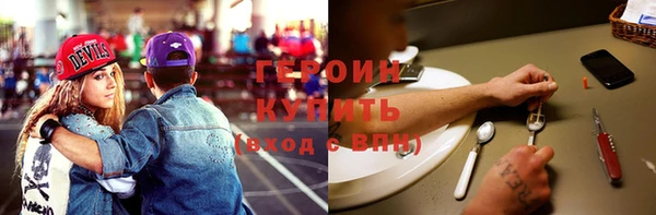 ГАЛЛЮЦИНОГЕННЫЕ ГРИБЫ Абаза