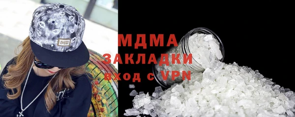 стаф Абинск