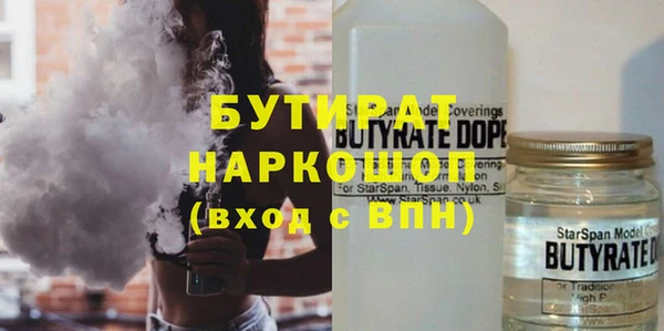 ГАЛЛЮЦИНОГЕННЫЕ ГРИБЫ Абаза