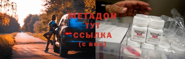 твердый Абдулино