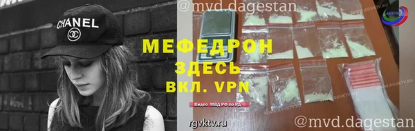 стаф Абинск