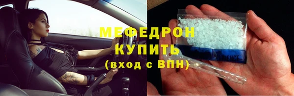 твердый Абдулино