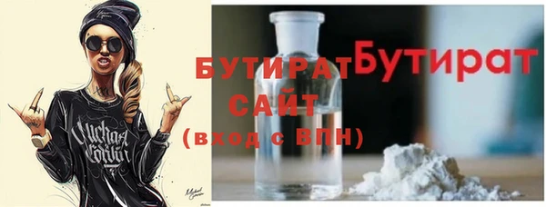 ГАЛЛЮЦИНОГЕННЫЕ ГРИБЫ Абаза