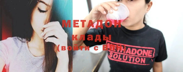 стаф Абинск