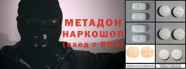 ГАЛЛЮЦИНОГЕННЫЕ ГРИБЫ Абаза