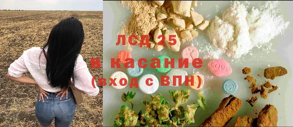 твердый Абдулино