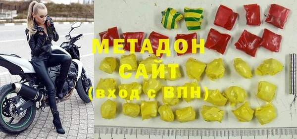 ГАЛЛЮЦИНОГЕННЫЕ ГРИБЫ Абаза