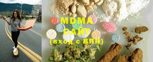 ГАЛЛЮЦИНОГЕННЫЕ ГРИБЫ Абаза