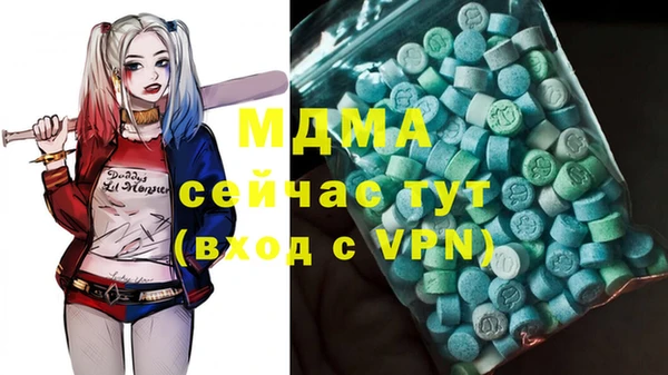 твердый Абдулино