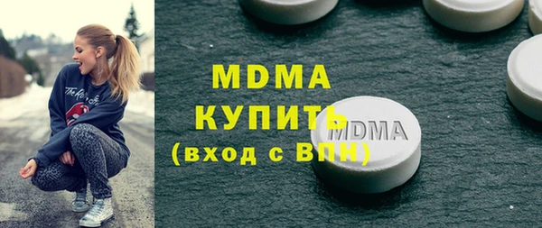 твердый Абдулино