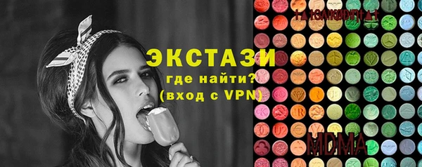 стаф Абинск