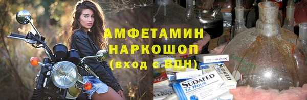 стаф Абинск