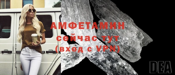 стаф Абинск
