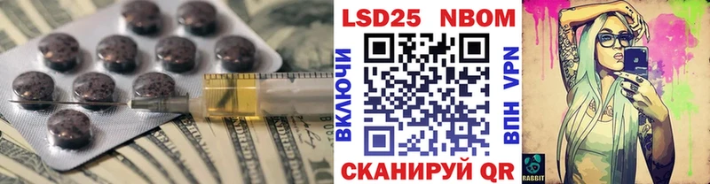 Лсд 25 экстази кислота Усолье