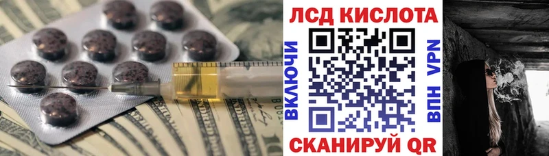ЛСД экстази кислота  Усолье 