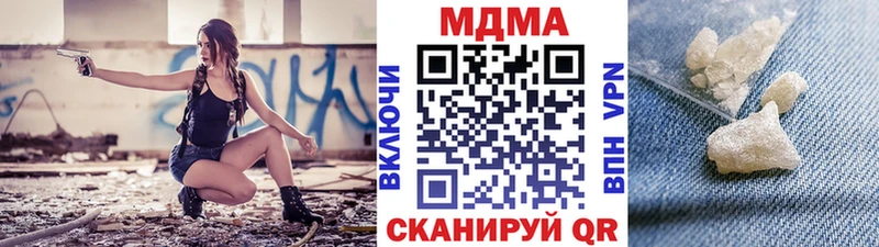 MDMA Molly  закладки  Усолье 