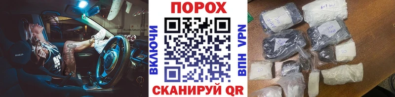 Первитин Methamphetamine  даркнет сайт  Усолье 