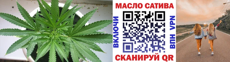 Дистиллят ТГК вейп  где купить наркоту  Усолье 